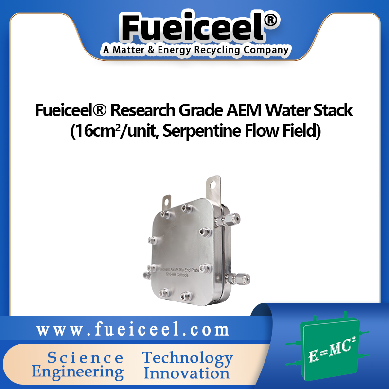 Fueiceel&reg Research Grade AEM Water Stack (16cm<sup>2</sup>/unit, Serpentine Flow Field)