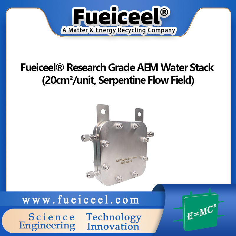 Fueiceel&reg Research Grade AEM Water Stack (20cm<sup>2</sup>/unit, Serpentine Flow Field)